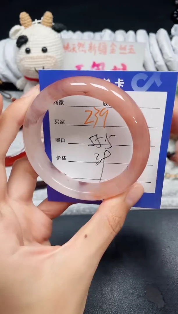 手镯石英质玉未镶嵌239