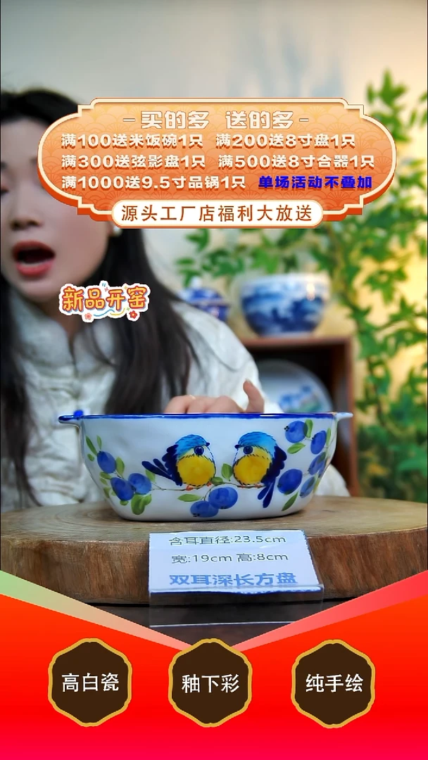 其他白泥景德镇手工手绘陶瓷【食品级】