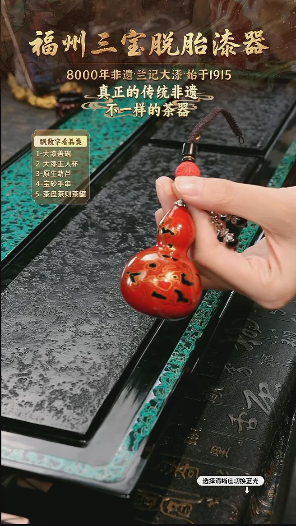 兰记手工漆器-一物一拍 以商品图片为主