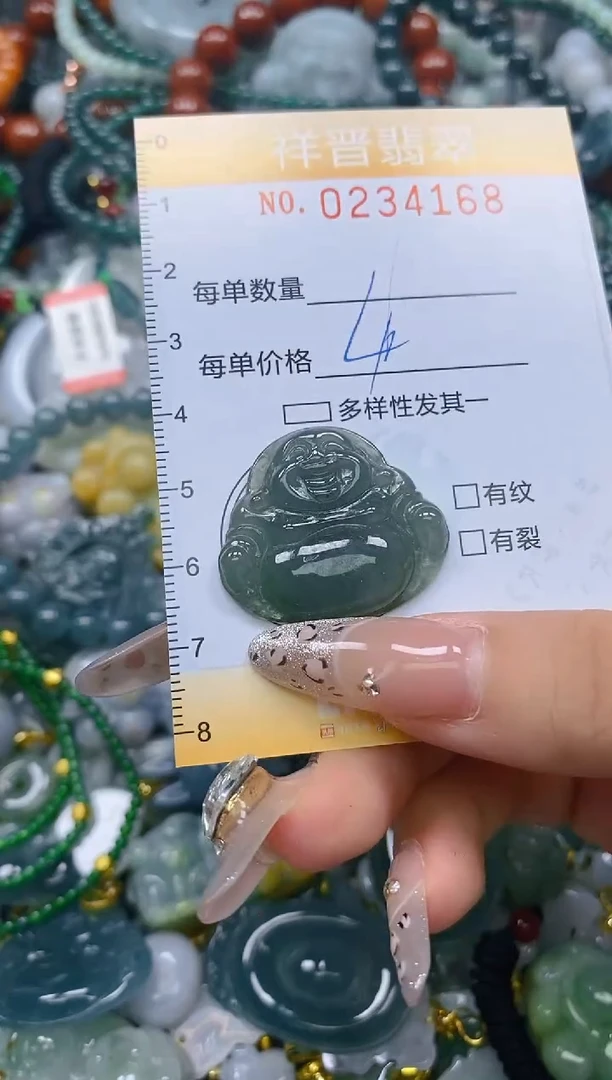 颈饰未镶嵌翡翠闪购0234168