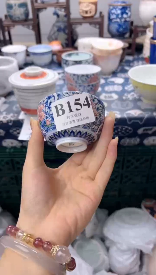 瓷片路*丙  B154