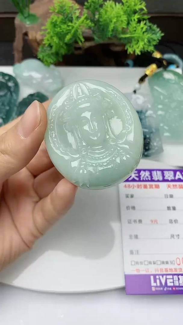 【闪购商品】翡翠颈饰未镶嵌        