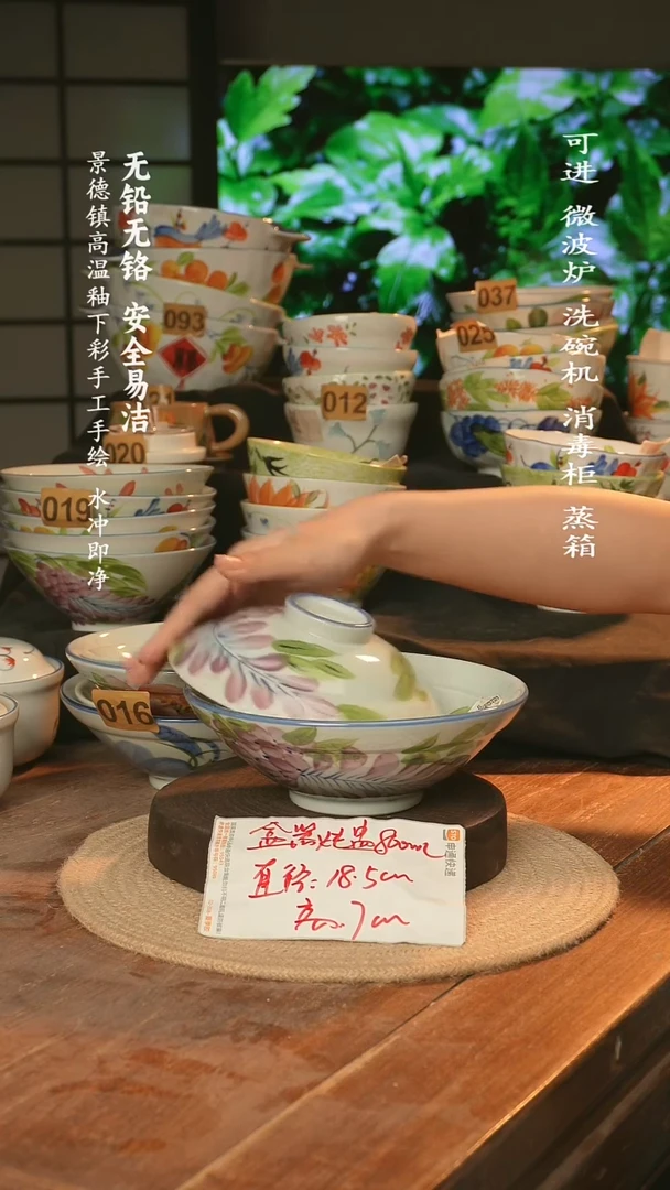瓷景德镇高温瓷釉下彩手绘陶瓷