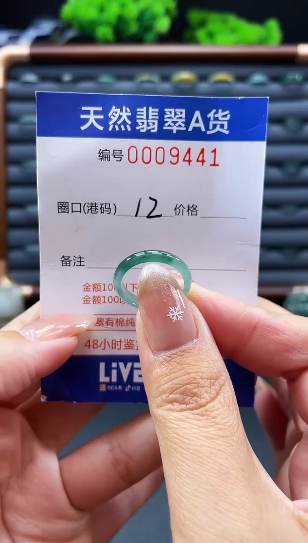 未镶嵌戒指翡翠x***n戒圈