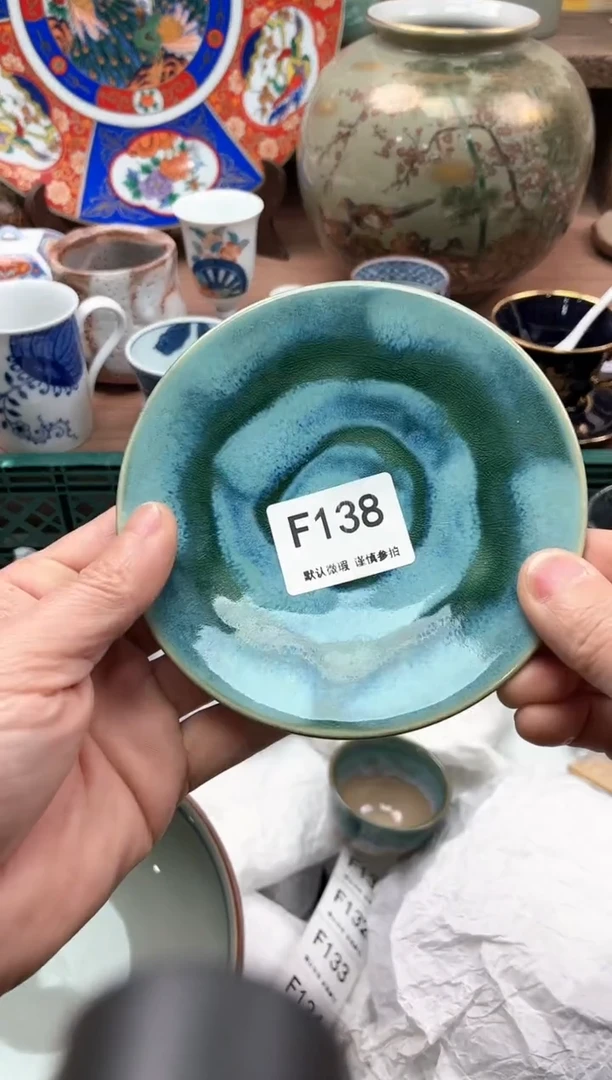 【闪购商品】瓷片138