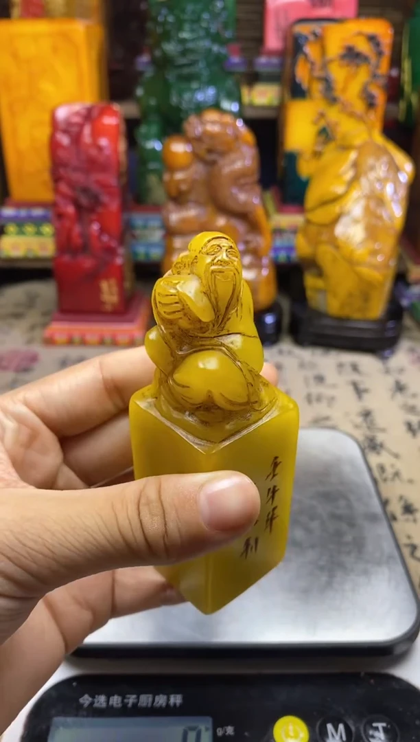 寿山石印石纯天然篆刻石料
