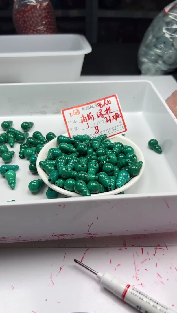 未镶嵌颈饰玛瑙/玉髓x594高瓷绿松玉化三通*1个
