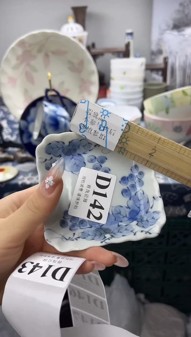 瓷片熙****克  D142