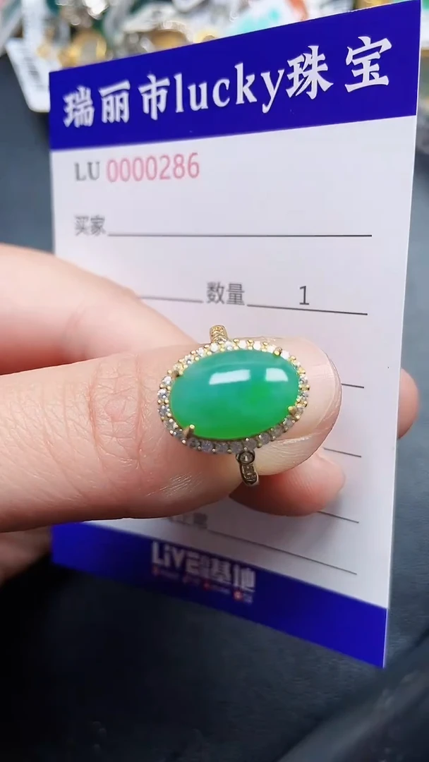 颈饰银S925镶嵌翡翠0286