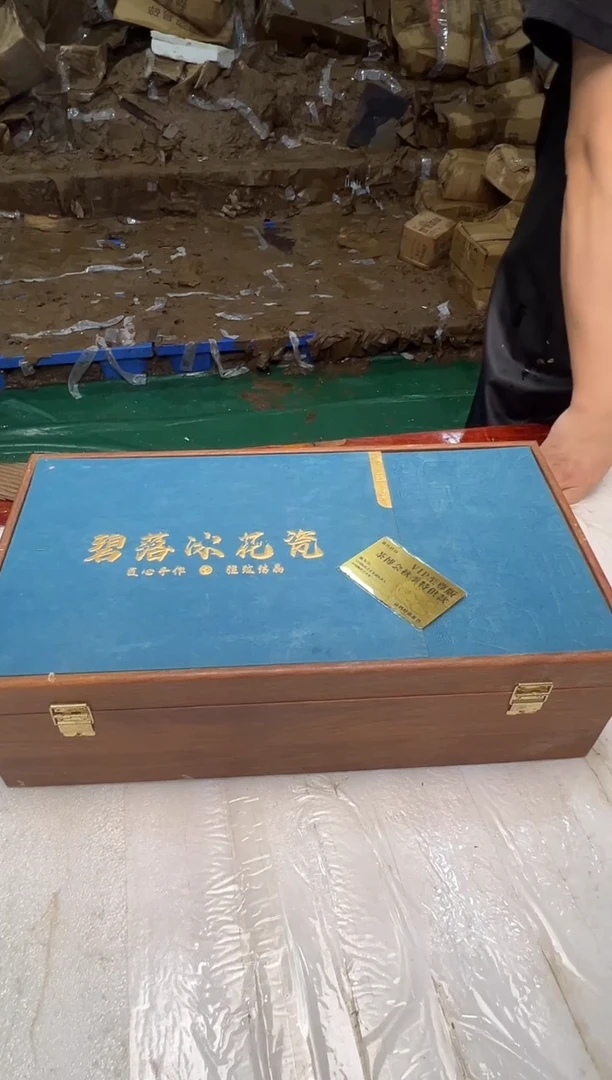 瓷片万里茶器专属链接