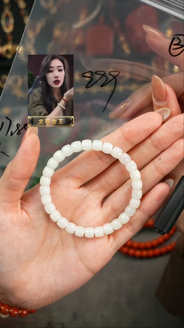 【闪购商品】和田玉手串未镶嵌遇见匠心品质回血