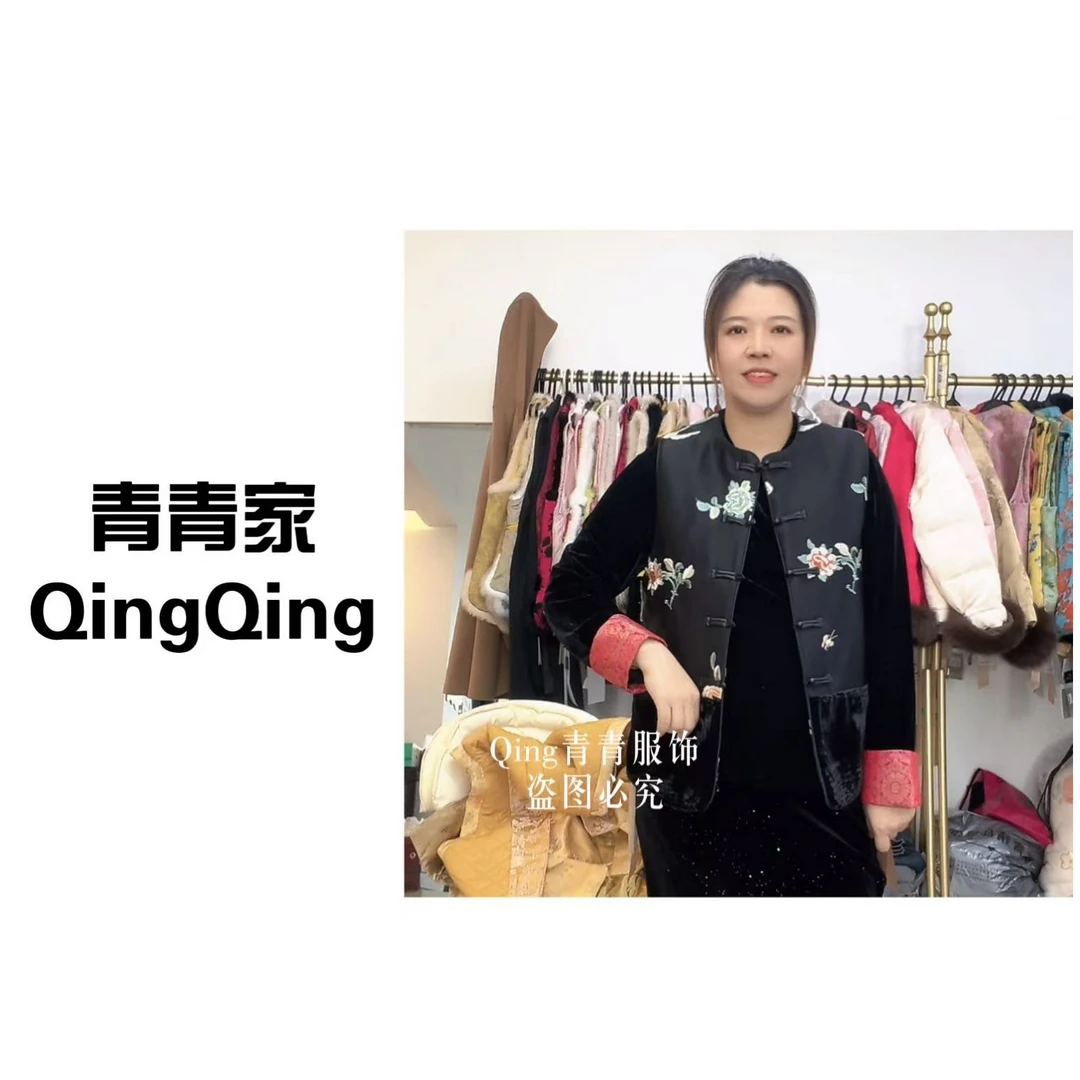 青青家【丹青雅集】拼接缎面提花丝绒韵味夹棉马甲-883