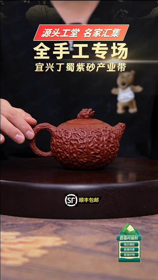 茶壶紫砂朱泥金刚菩提壶250cc