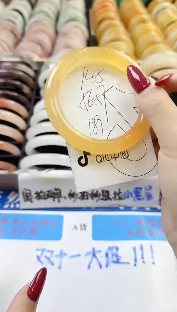 未镶嵌手镯石英质玉146