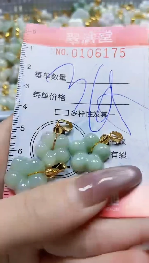 【闪购商品】翡翠颈饰未镶嵌闪购0106175