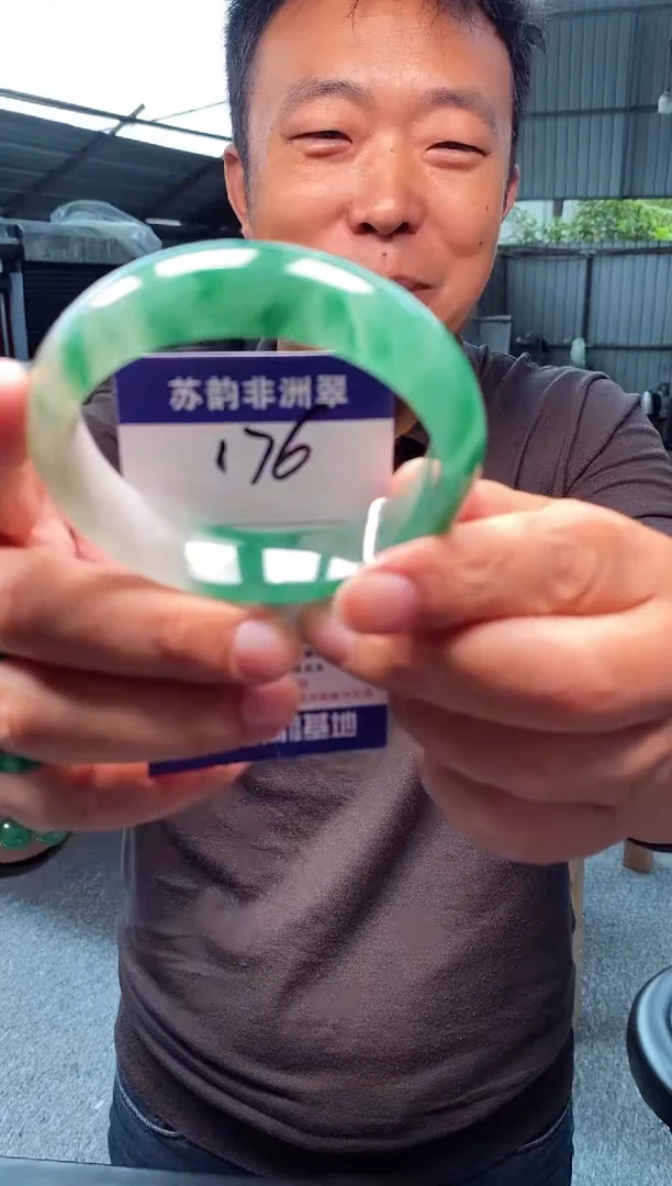 未镶嵌手镯石英质玉（非洲翠）61+