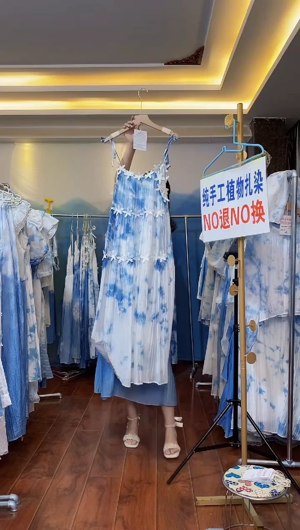 扎染服饰 默认微瑕 树叶大码吊带裙 云朵 胸围102 编号004