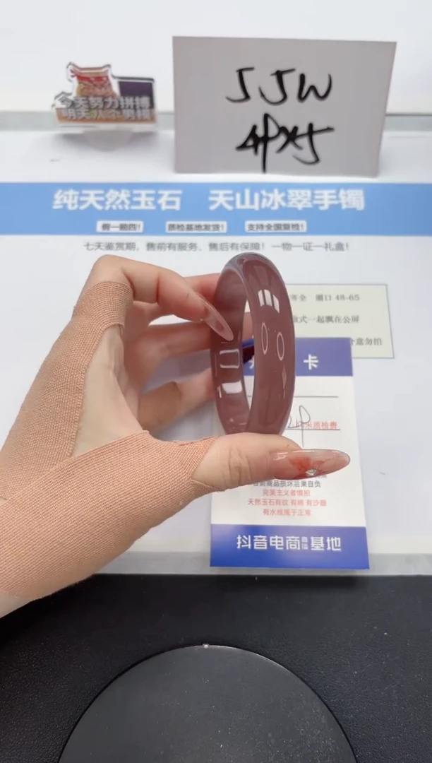 【闪购商品】石英质玉手镯未镶嵌A116-58