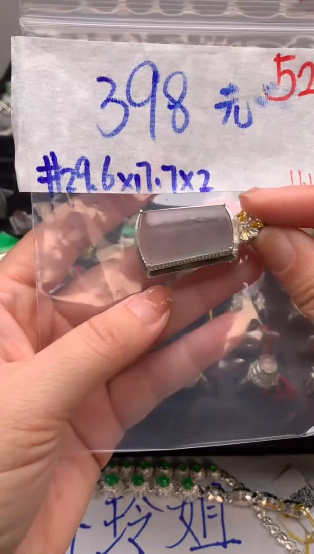 【闪购商品】定制翡翠未镶嵌毛货需精细抛光拍一发一