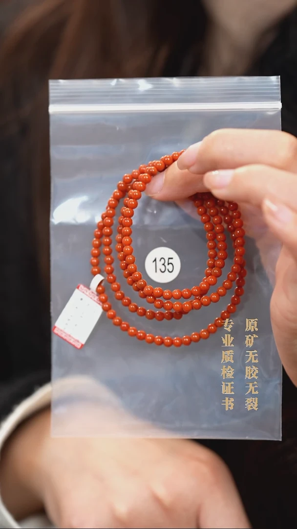 颈饰未镶嵌南红玛瑙原矿无优化无胶裂手链多圈4+