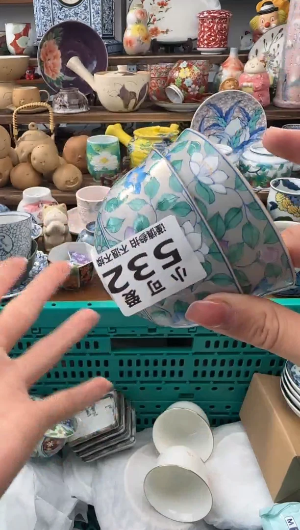 瓷片532AAAAAAAAAAAAAAA