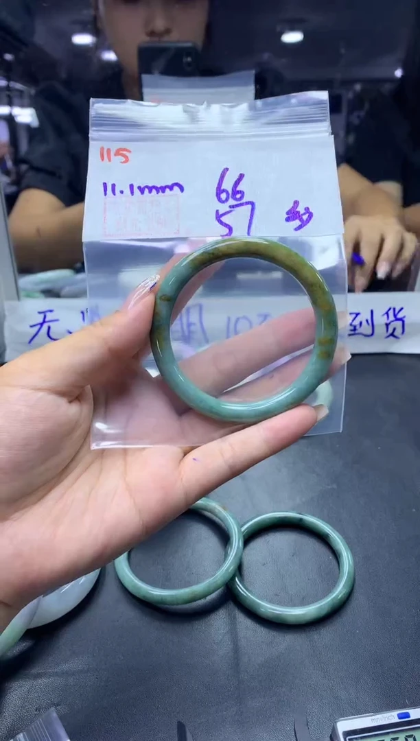未镶嵌定制翡翠115手镯57纹+66元+拍一发一