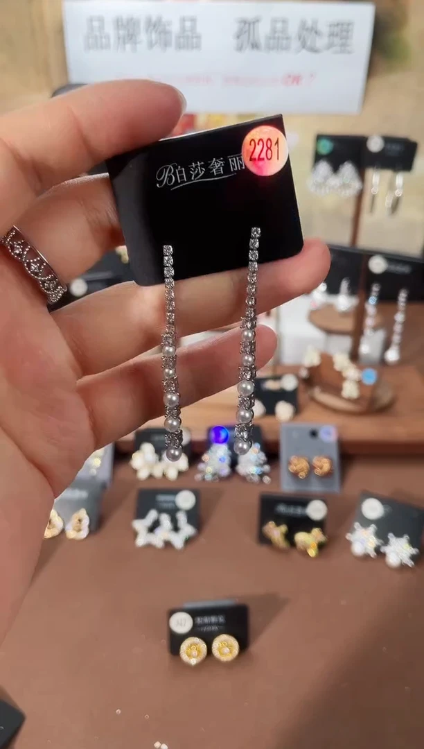 合金925银锆石柏2281