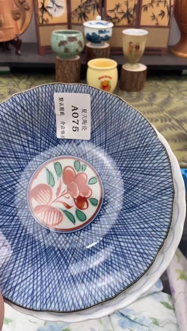 瓷片用****5A075+2默认微瑕闪购默认库存一件