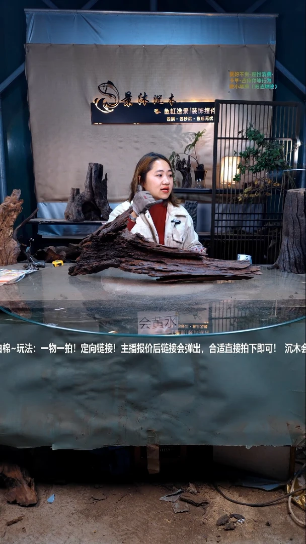 【闪购商品】景沐沉木I660景沐沉木I660 70-23-16