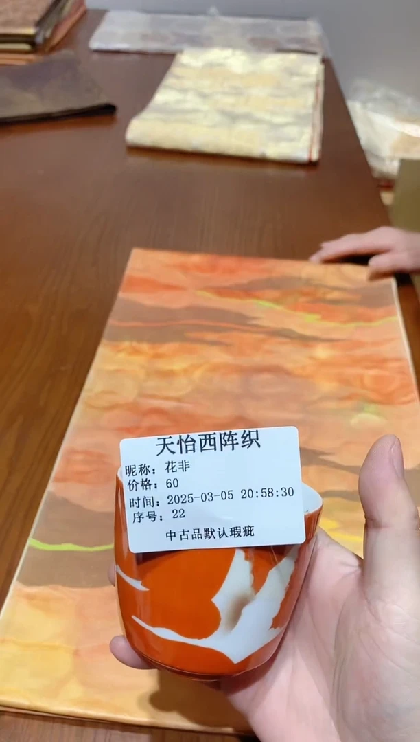 【闪购商品】瓷片22花非花非花非花非花非