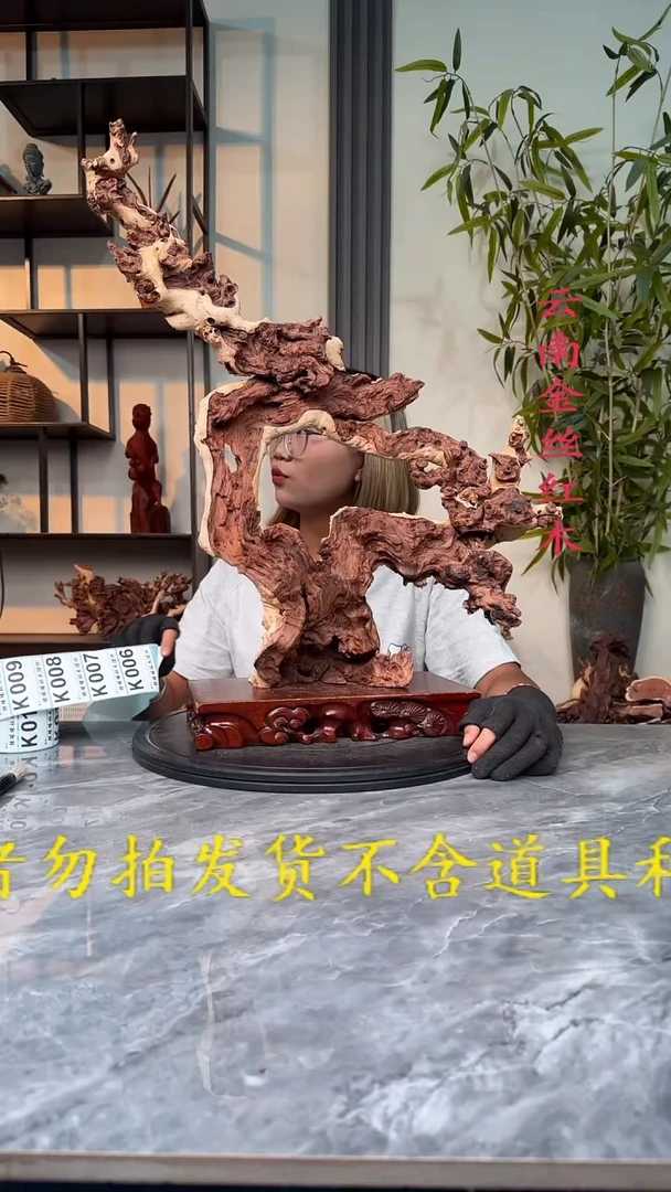 G金丝红木金丝红木K005