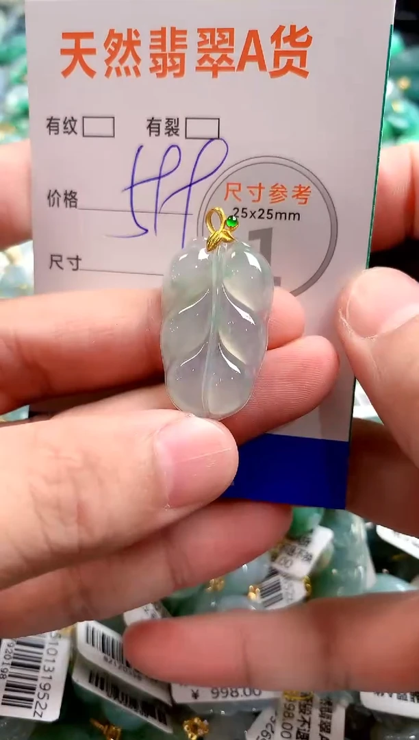 颈饰18K金镶嵌翡翠0265961909