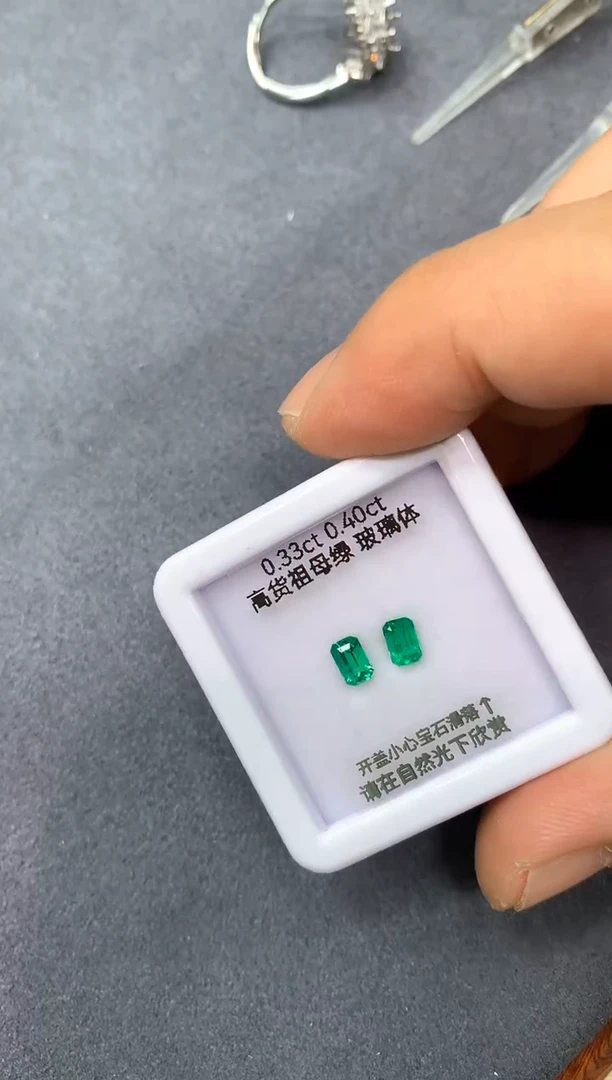 裸石祖母绿0.33ct 0.4ct