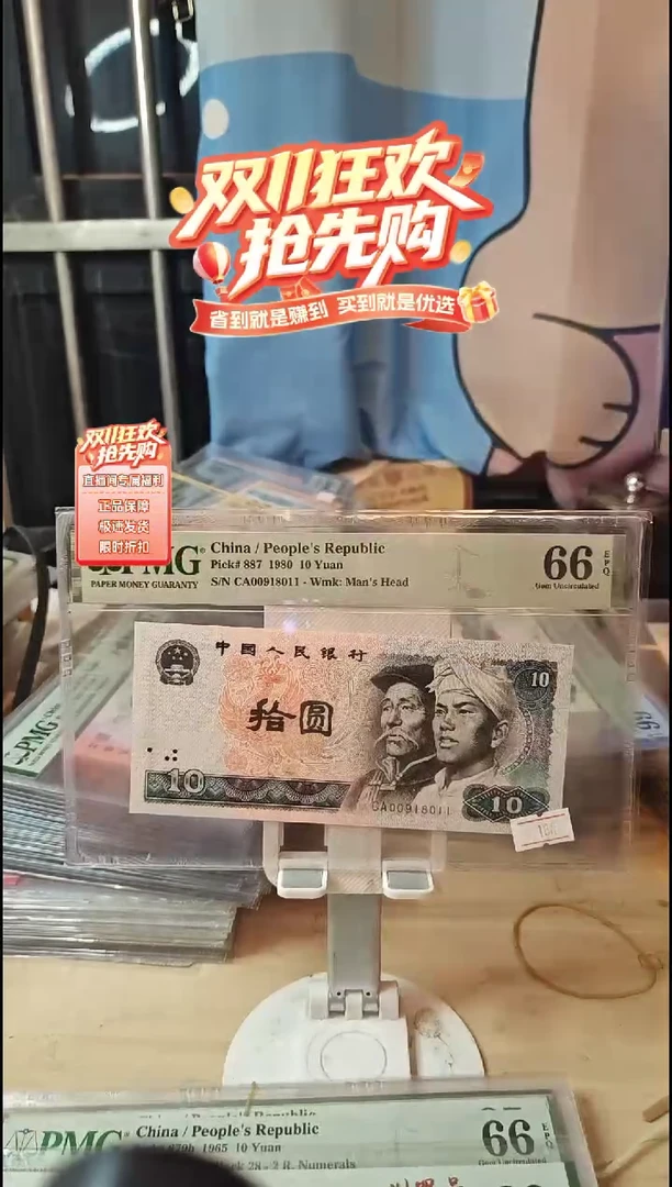 00918011倒置号浴火凤凰66分！！！