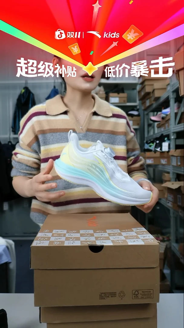 人造革闪购安踏儿童断码孤品：40