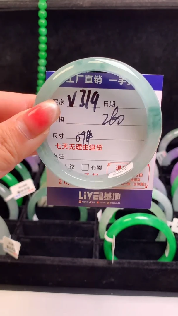 实物专拍链接 所见即所得