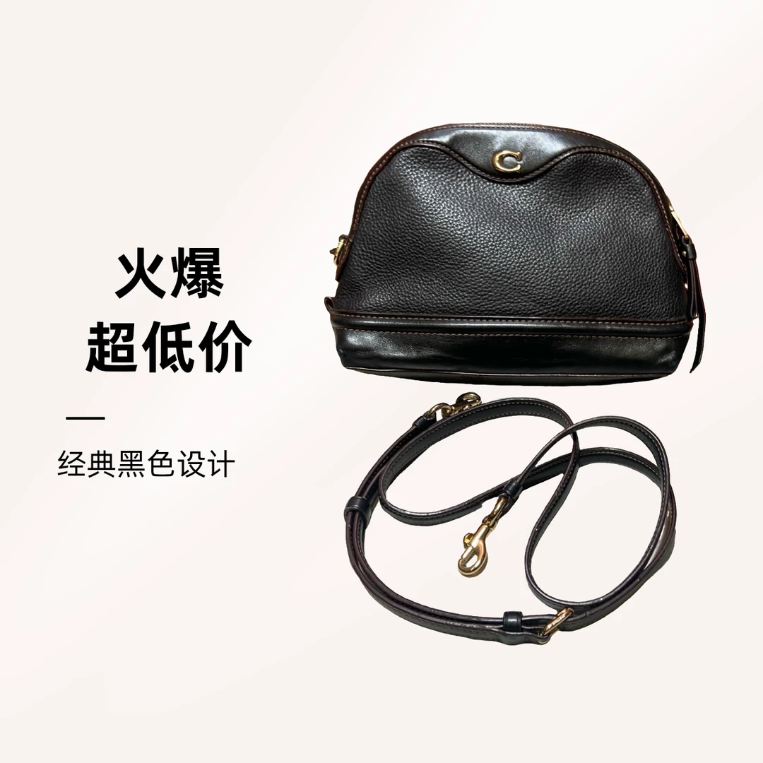 95新 品牌 95新 COACH/蔻驰 14063 斜挎包
