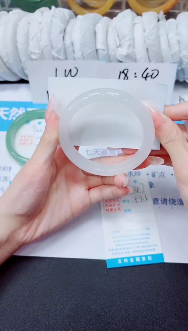 石英质玉手镯未镶嵌47/57.3
