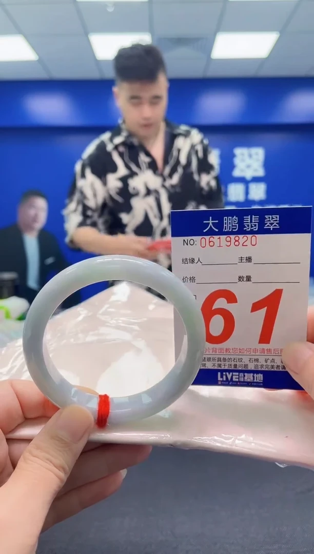 翡翠手镯未镶嵌AAAAAAAAA