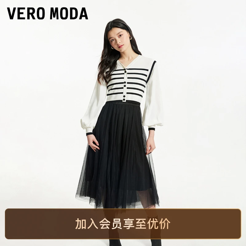 Vero Moda假两件连衣裙条纹网纱拼接显瘦长袖针织时尚套装高级感