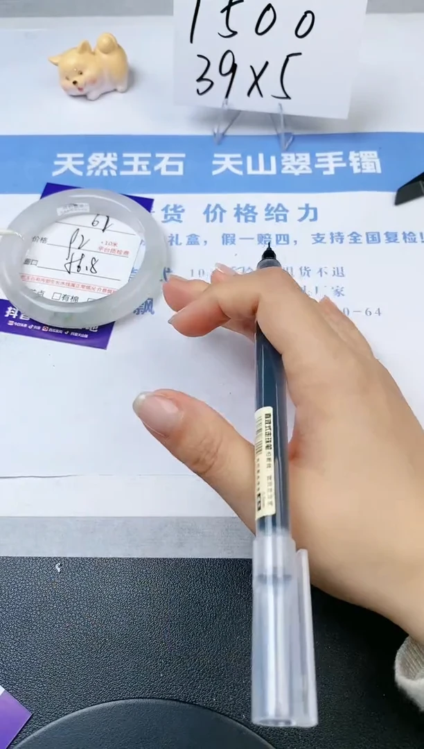 【闪购商品】石英质玉手镯未镶嵌s61-PA-56.8