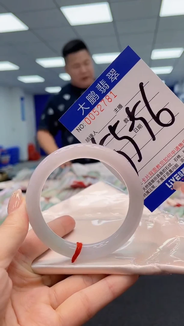 【闪购商品】翡翠手镯未镶嵌AAAAAAAAAA