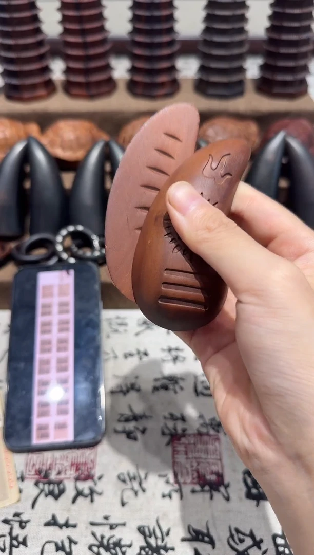 枣木新料子大圣杯+说明书 日月款