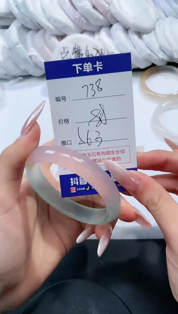 未镶嵌手镯玛瑙/玉髓738