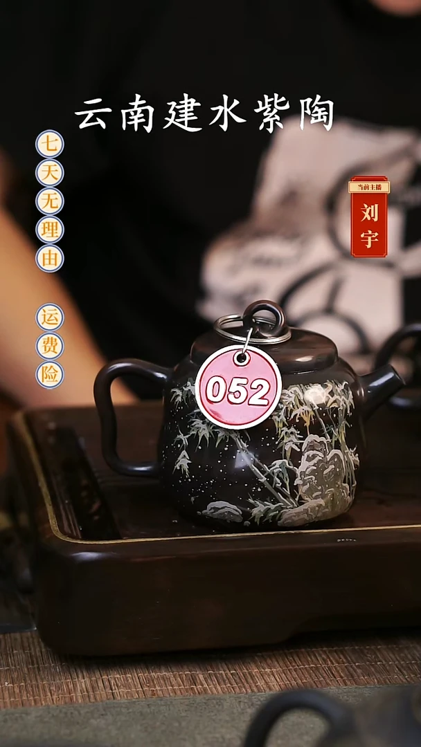 云南建水紫陶全品无瑕 彩填壶052 150cc