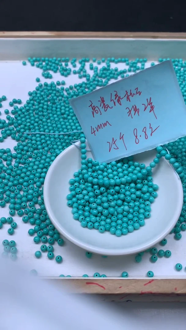 未镶嵌玛瑙手饰B1794 高 瓷 绿 淞4mm25个8.8元