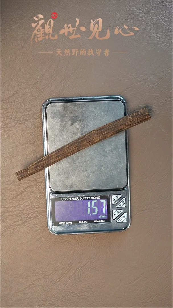 沉香沉香碎屑泰国树心油   1.57g