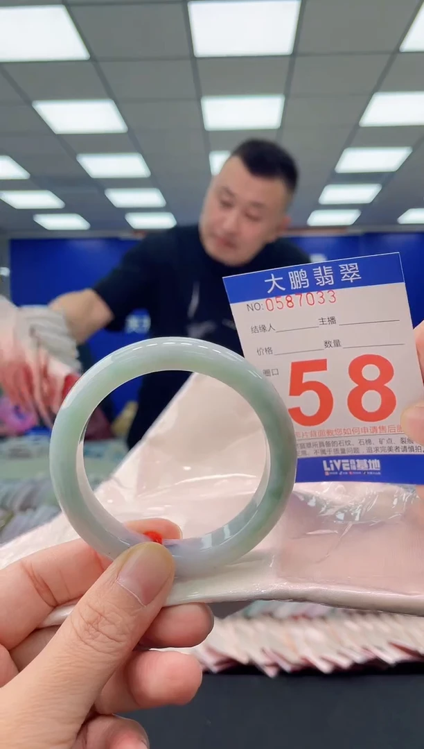 未镶嵌手镯翡翠AAAAAAAAAA