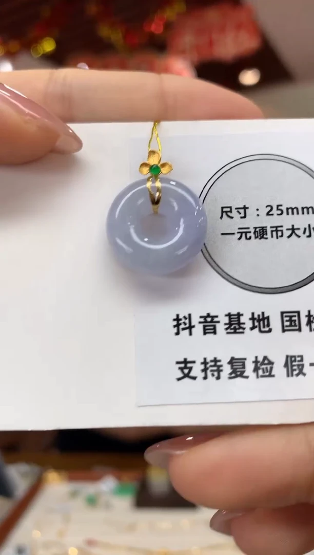 吊坠(不含链)18K金镶嵌翡翠甜甜圈