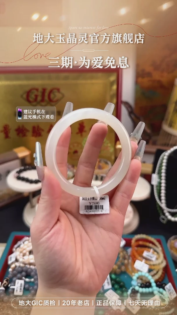 和田玉手镯未镶嵌和田玉手镯6号